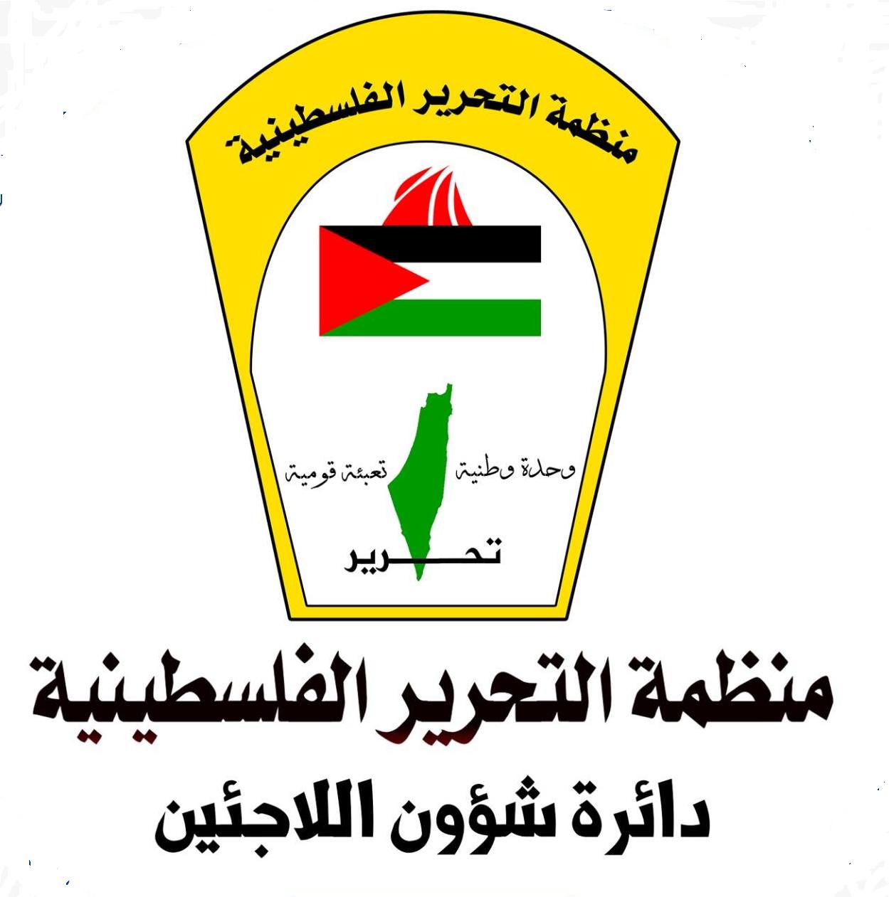 شؤون اللاجئين ترفض قرارات الأونروا بإنهاء عقود 87 موظفا في القطاع الصحي بغزة